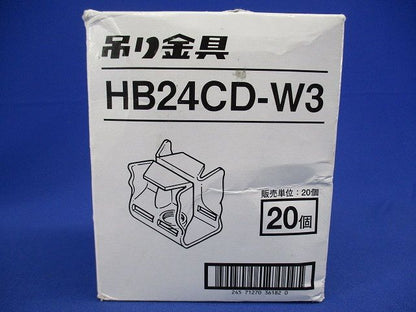 Cデッキ用アリ溝取り付けタイプ支持金具20個入り HB24CD-W3-20