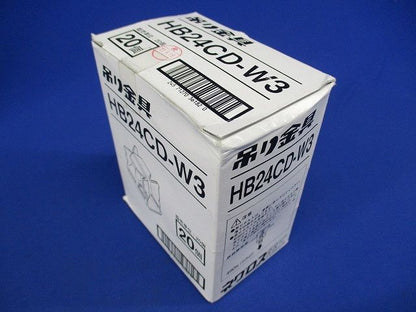 Cデッキ用アリ溝取り付けタイプ支持金具20個入り HB24CD-W3-20
