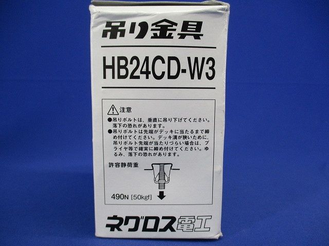 Cデッキ用アリ溝取り付けタイプ支持金具20個入り HB24CD-W3-20