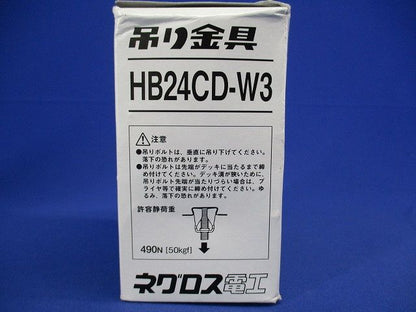 Cデッキ用アリ溝取り付けタイプ支持金具20個入り HB24CD-W3-20