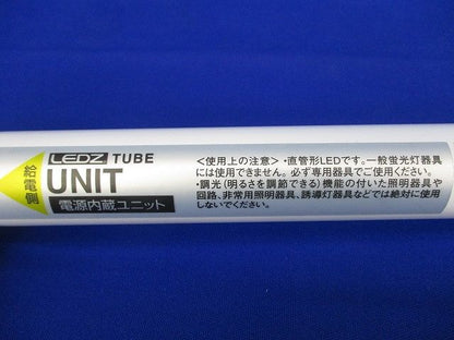 LED蛍光灯40Ｗ型(6本入り) RAD458WA