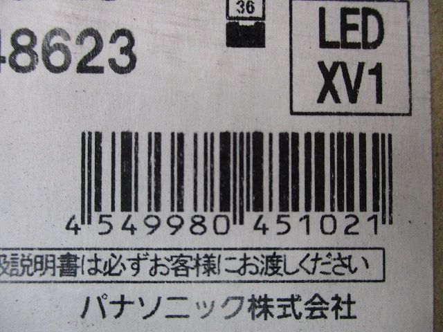 LEDベースライト本体 非常灯(22年製) NNLG48623