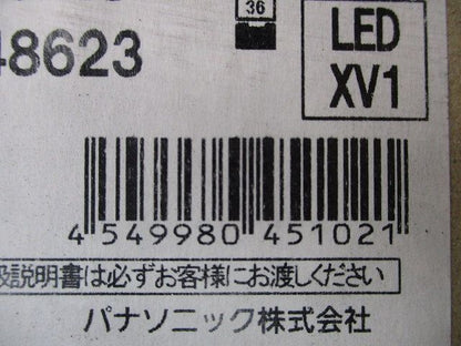 LEDベースライト本体 非常灯(22年製) NNLG48623