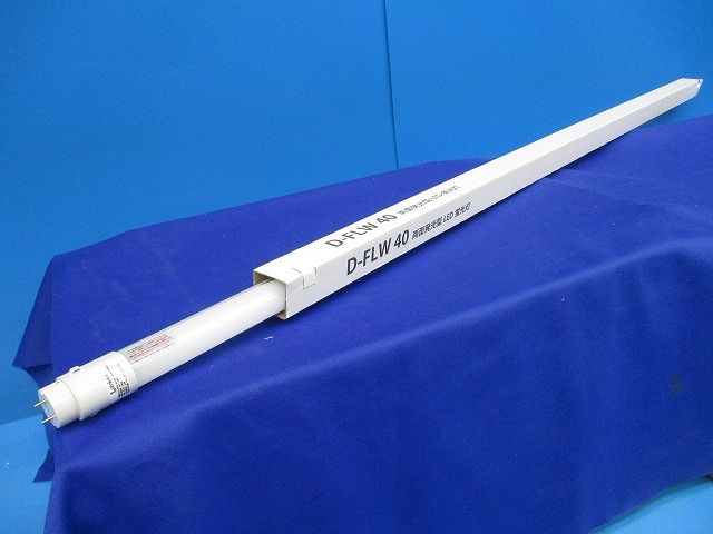 両面発光型LED蛍光灯(電球色) D-FLW40