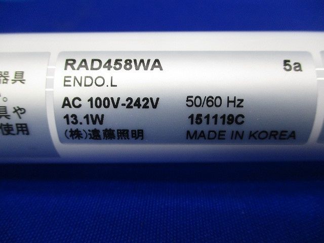 LED蛍光灯40Ｗ型(3本入り) RAD458WA