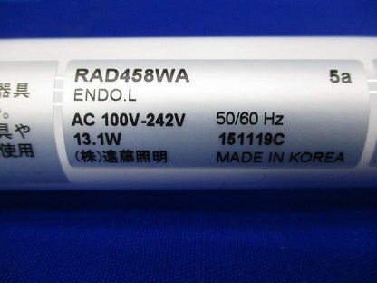 LED蛍光灯40Ｗ型(3本入り) RAD458WA