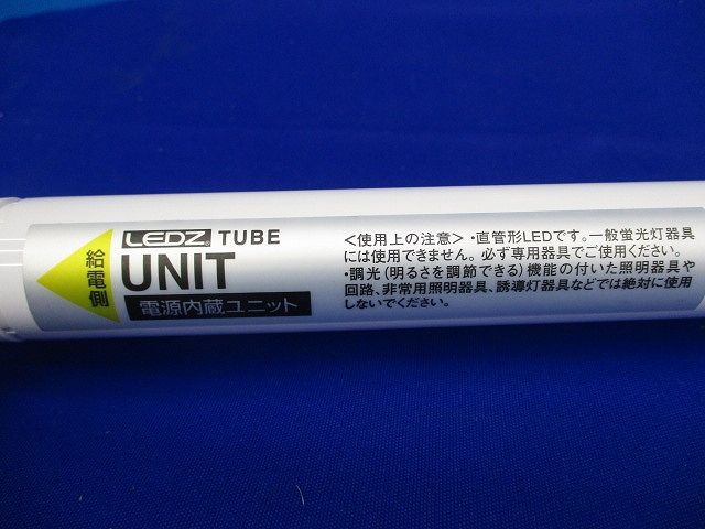 LED蛍光灯40Ｗ型(3本入り) RAD458WA