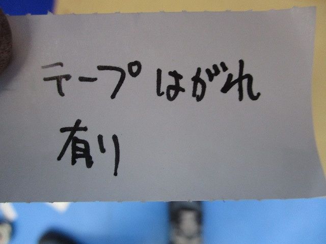 折りたたみ式アンカーボルト(新品未開梱)テープはがれ有 ANC243050