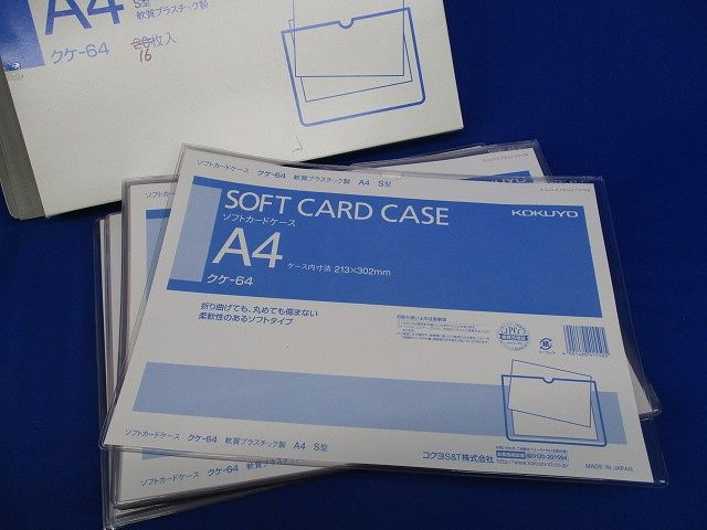 ソフトカードケース(16枚入) クケ-64