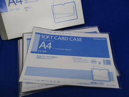 ソフトカードケース(16枚入) クケ-64