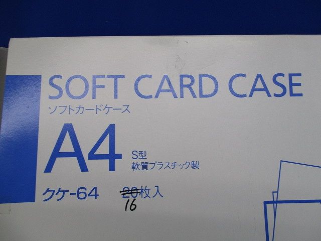 ソフトカードケース(16枚入) クケ-64