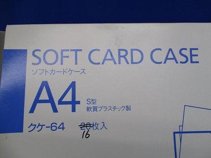 ソフトカードケース(16枚入) クケ-64