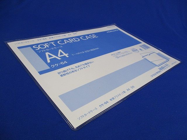 ソフトカードケース(16枚入) クケ-64