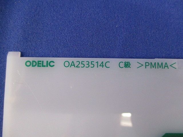 LED誘導灯用パネルC級(3個入) OA253514C
