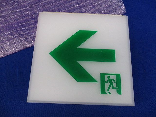 通路誘導灯表示板(キズ有)National FK01436