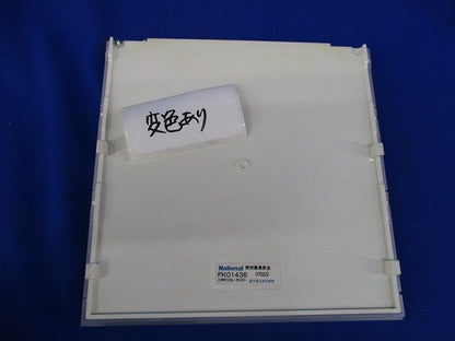 通路誘導灯表示板(キズ有)National FK01436