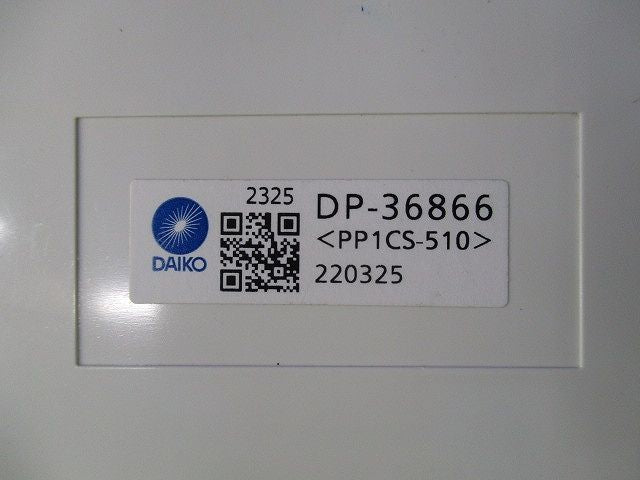 誘導灯用表示板C級 DP-36866