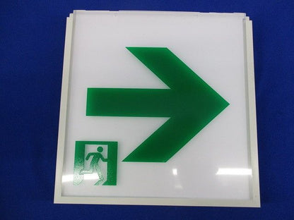 誘導灯用表示板C級 DP-36866