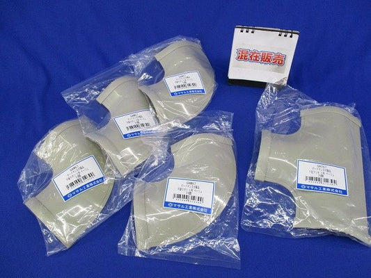 ガードマン?付属品セット(混在5個入)(ベージュ) GAM67他