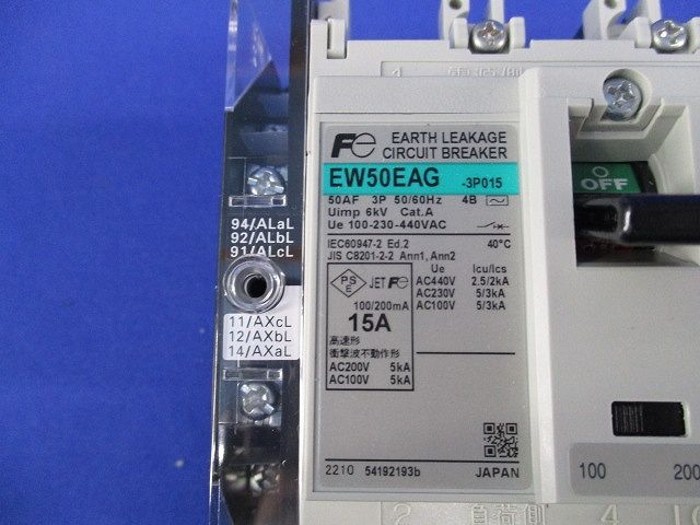 サーキットブレーカ3P15A(アラームスイッチ付) EW50EAGWKA