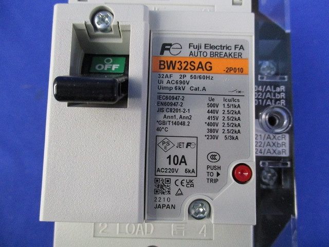オートブレーカ2P10A(アラームスイッチ付) BW32SAGWKA