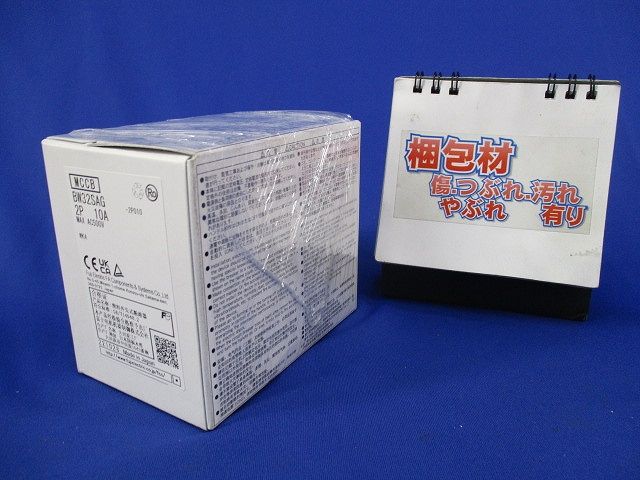 オートブレーカ2P10A(アラームスイッチ付) BW32SAGWKA