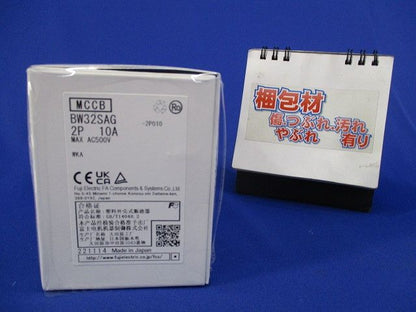 オートブレーカ2P10A(アラームスイッチ付) BW32SAGWKA