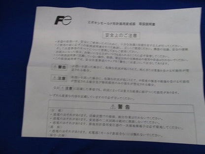 計器用変成器(2個入) RC15-6C/75