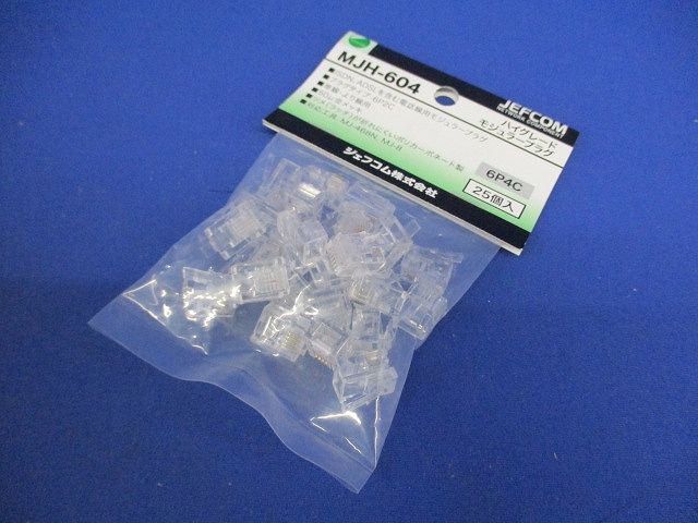 ハイグレードモジュラープラグ 通信線用 プラグタイプ6P4C 25個入 MJH-604-25