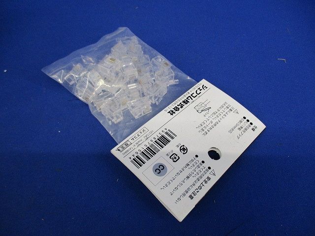 ハイグレードモジュラープラグ 通信線用 プラグタイプ6P4C 25個入 MJH-604-25