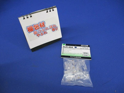 ハイグレードモジュラープラグ 通信線用 プラグタイプ6P4C 25個入 MJH-604-25