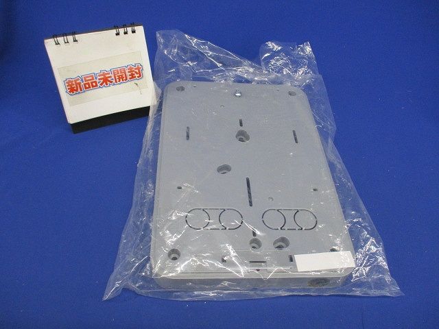 積算電力計取付板 グレー B-0G-Z