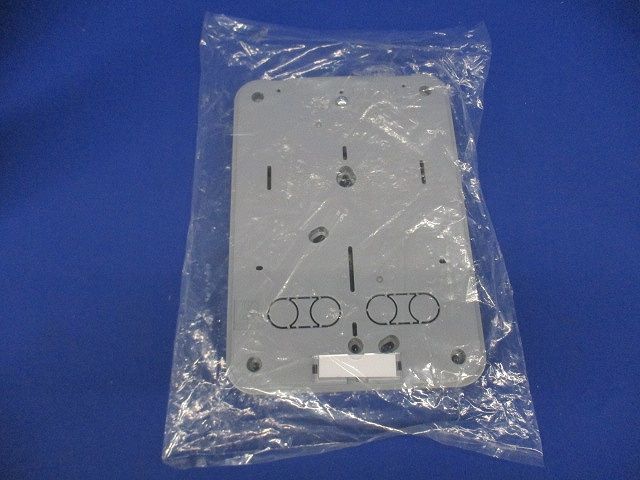 積算電力計取付板 グレー B-0G-Z