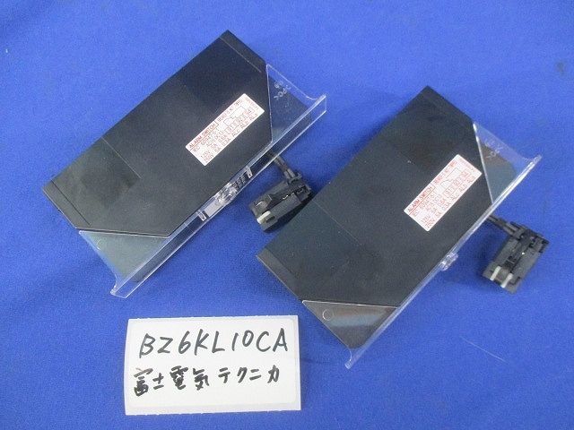 警報スイッチ(2個入) BZ6KL10CA