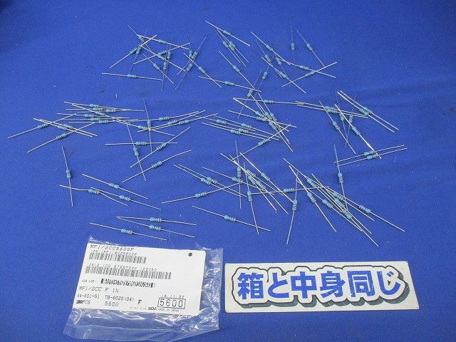 金属皮膜抵抗器(約90個入) MF1/2CC5600F