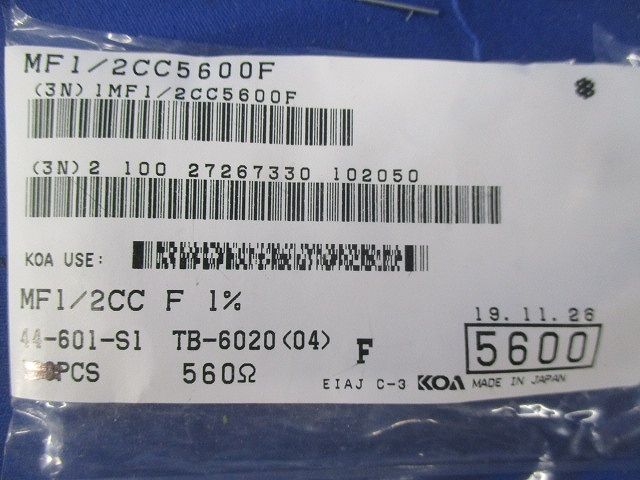 金属皮膜抵抗器(約90個入) MF1/2CC5600F