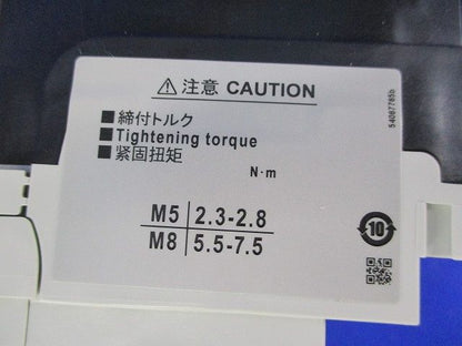 サーキットブレーカ3P50A(アラームスイッチ付) EW50EAGKA