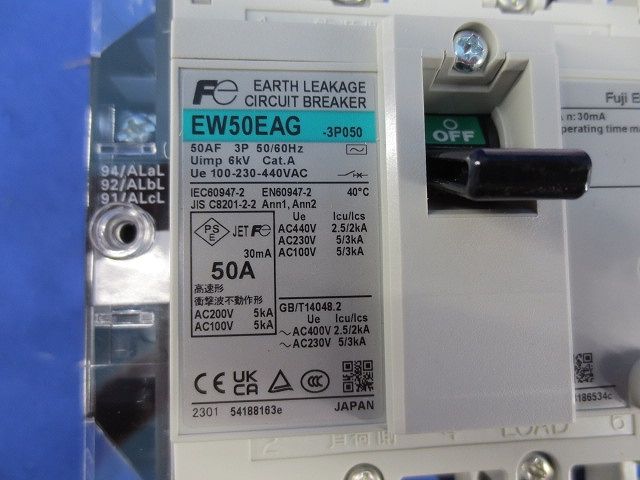 サーキットブレーカ3P50A(アラームスイッチ付) EW50EAGKA