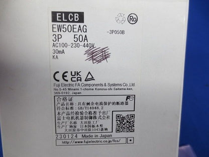 サーキットブレーカ3P50A(アラームスイッチ付) EW50EAGKA