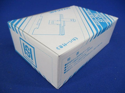 カバー付ヒューズホルダー 250V 10個入 FHC-15-10
