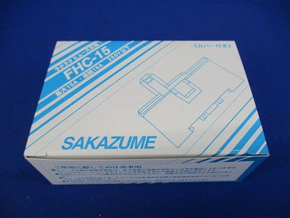 カバー付ヒューズホルダー 250V 10個入 FHC-15-10