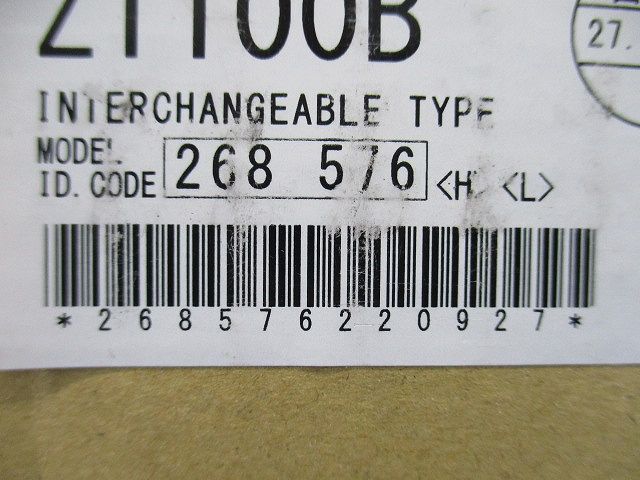 漏電リレー ZT100B