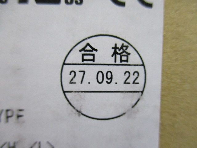 漏電リレー ZT100B