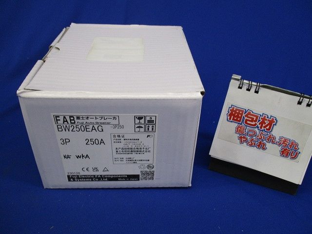 オートブレーカ3P250A(箱違い) BW250EAG