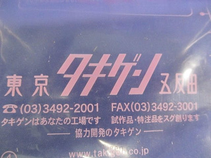 フローティングナット(M8用)(4個入) C-176-M8