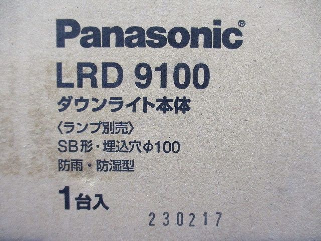 LEDダウンライトφ100(ランプ別売)(新品未開梱) LRD9100