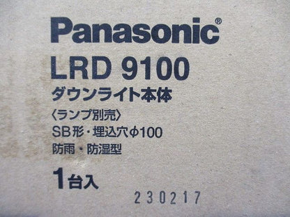 LEDダウンライトφ100(ランプ別売)(新品未開梱) LRD9100