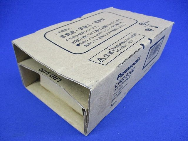 LEDダウンライトφ100(ランプ別売)(新品未開梱) LRD9100