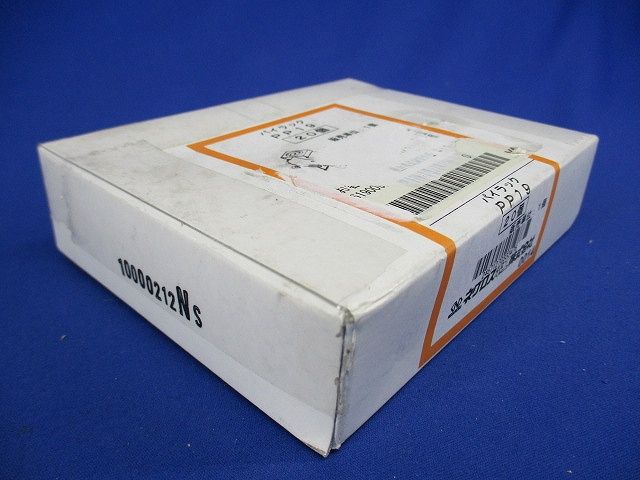 パイラック 管支持金具(20個入) PP19