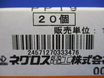 パイラック 管支持金具(20個入) PP19